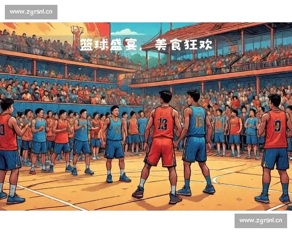 篮球直播官网全程呈现精彩赛事助力球迷实时观看篮球盛宴