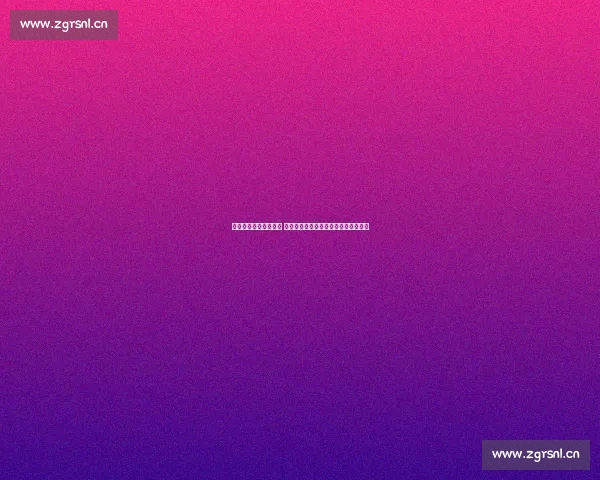 全面掌握全球赛事动态 及时精准的体育比分平台带来极速更新